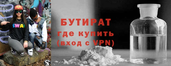 альфа пвп VHQ Горняк