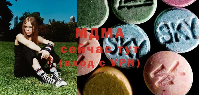 мега ссылки  Ленинск  MDMA молли 